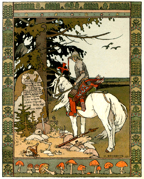 Gravure de Ivan Bilibine - Conte du tsarevitch Ivan, de l'oiseau de feu et du loup gris - Le prince Ivan devant la pierre gravée